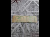 Cupon vechi, cupoane alimentare