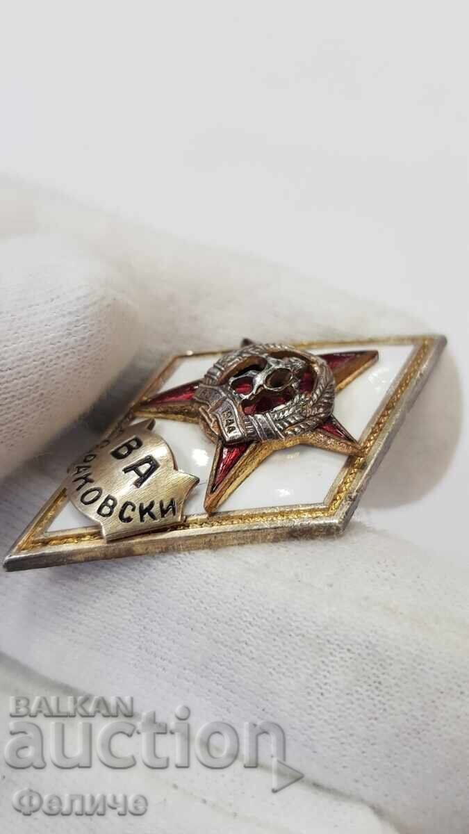 Δημοπρασία Συλλεκτικό στρατιωτικό σήμα, ΡΟΜΒ "ΒΑ" Γ.Σ. Ρακόφσκι - 1965-1970