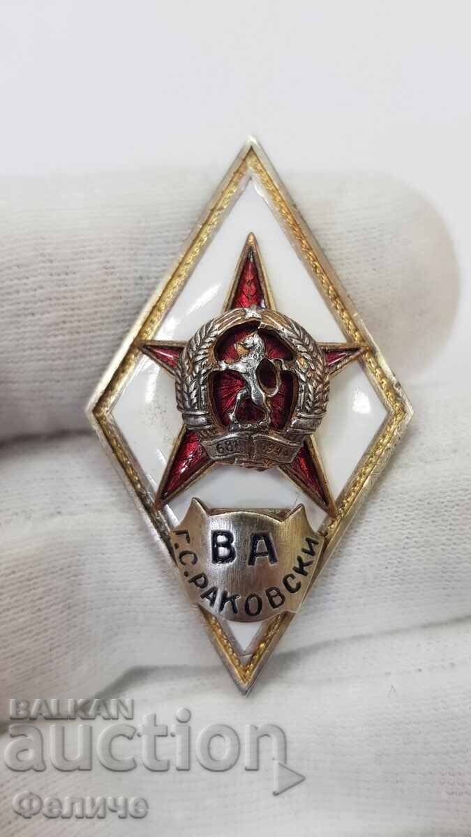Συλλεκτικό στρατιωτικό σήμα, ΡΟΜΒ "ΒΑ" Γ.Σ. Ρακόφσκι - 1965-1970