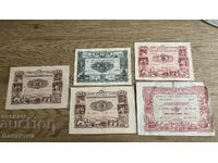 Royal Bonds, 5 pieces