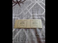 Cupon vechi, cupoane alimentare