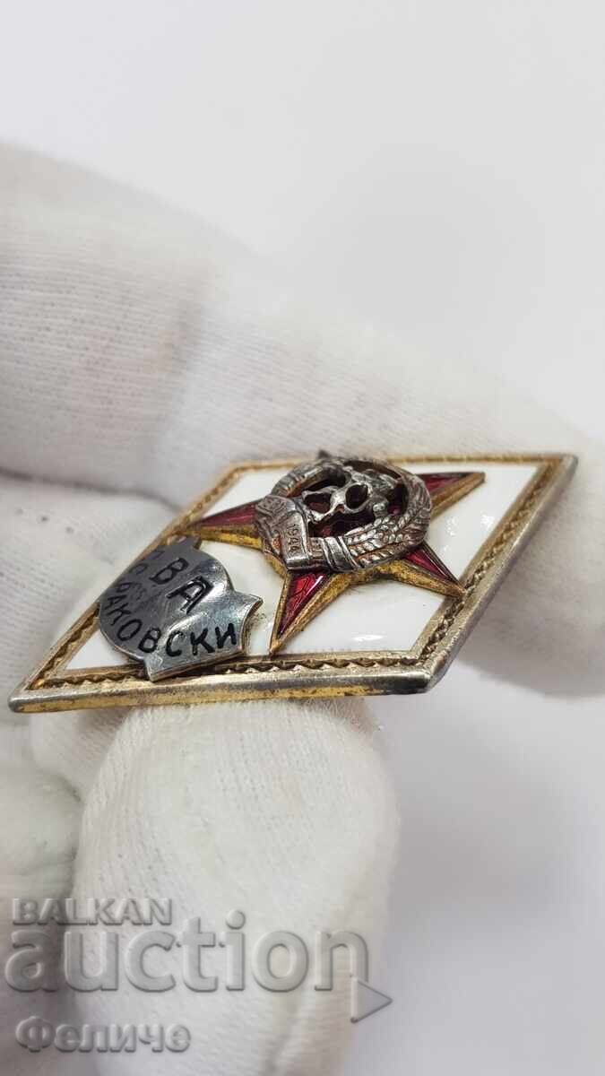 Συλλεκτικό στρατιωτικό σήμα, ΡΟΜΒ "ΒΑ" Γ.Σ. Ρακόφσκι - 1965-1970 με τιμή 170.00 BGN | € 86.92