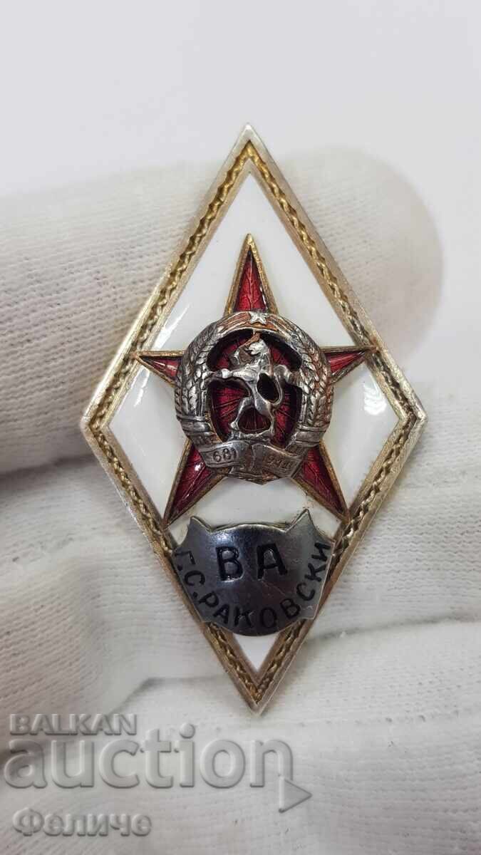Συλλεκτικό στρατιωτικό σήμα, ΡΟΜΒ "ΒΑ" Γ.Σ. Ρακόφσκι - 1965-1970