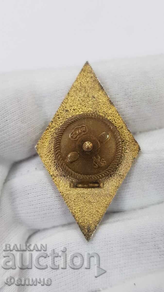 Auction Collectible Military Badge, ROMB "VA" G.S. Rakovski - 1965-1970 Auction Collectible Military Badge, ROMB "VA" G.S. Rakovski - 1965-1970