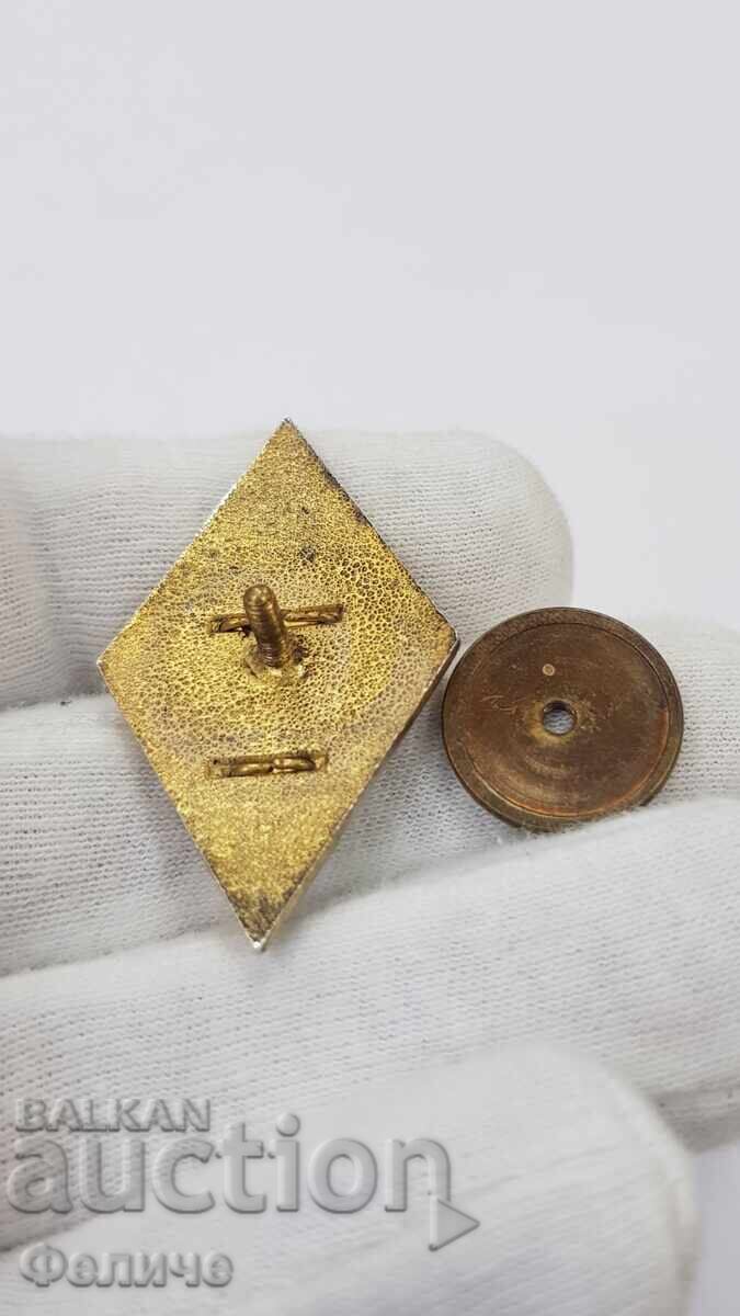 Collectible Military Badge, ROMB "VA" G.S. Rakovski - 1965-1970 - 5 Collectible Military Badge, ROMB "VA" G.S. Rakovski - 1965-1970 - 5