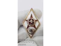 Συλλεκτικό στρατιωτικό σήμα, ΡΟΜΒ "ΒΑ" Γ.Σ. Ρακόφσκι - 1965-1970