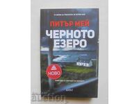 Η Μαύρη Λίμνη - Πίτερ Μέι 2025