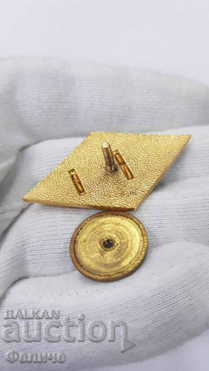 Livrarea Semn foarte rar, ROMB "VLTI" Sofia - 1965-1970