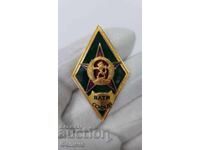 Много рядък знак, РОМБ"ВЛТИ" София -1965-1970