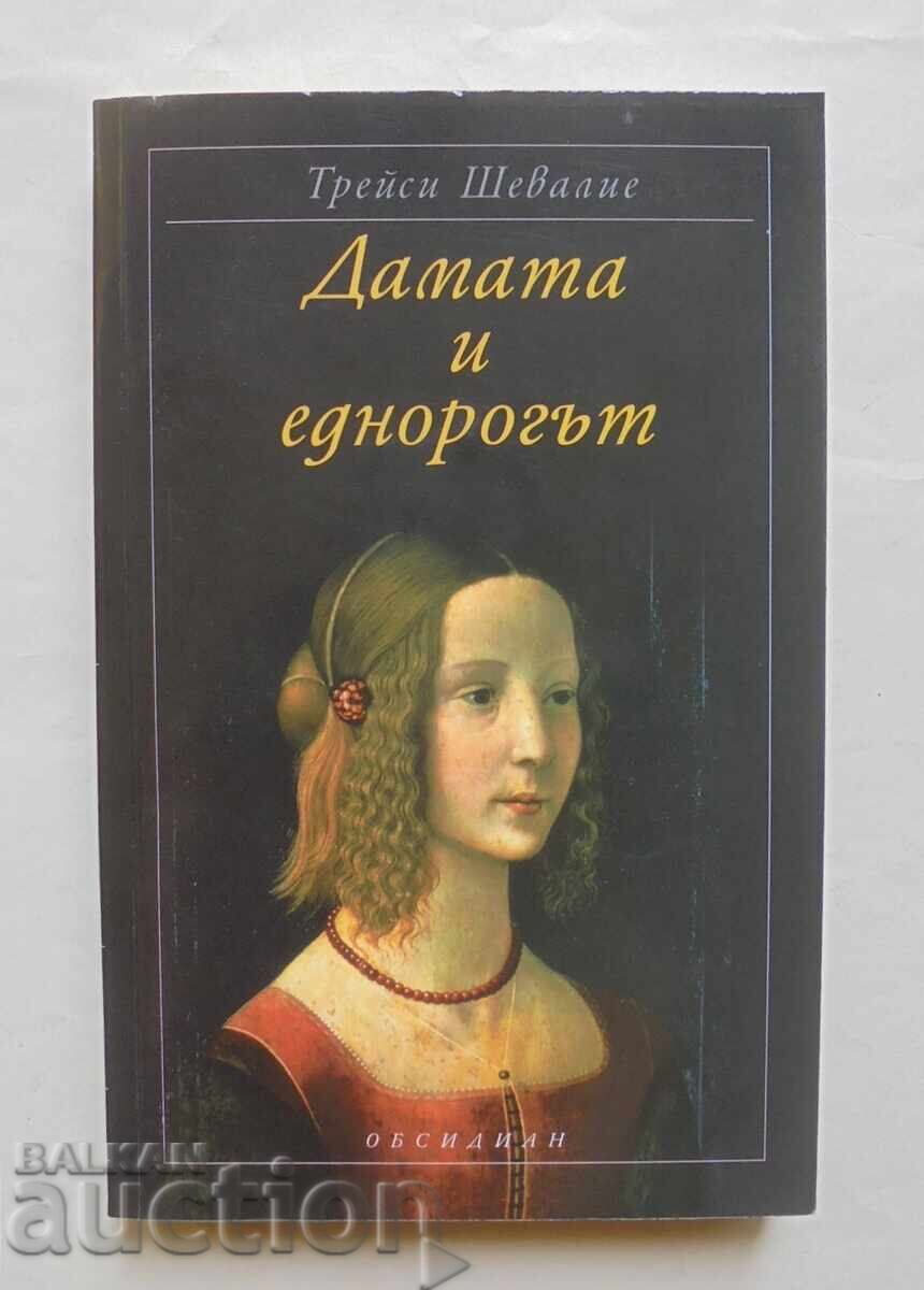 The Lady and the Unicorn - Tracy Chevalier 2004 The Lady and the Unicorn - Tracy Chevalier 2004