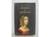 Η Κυρία και ο Μονόκερος - Tracy Chevalier 2004
