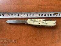 FOLDING KNIFE OLD KNIFE BLADE-BRANDED