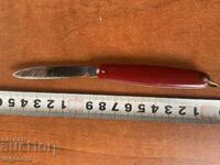 FOLDING KNIFE OLD KNIFE BLADE-BRANDED