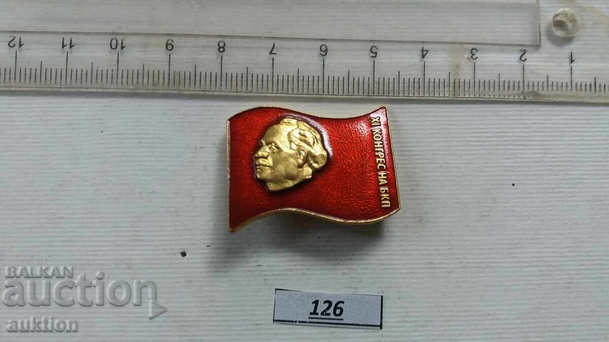 Badge Congress of the BCP Bronze with price 1.99 BGN | € 1.02 Badge Congress of the BCP Bronze with price 1.99 BGN | € 1.02