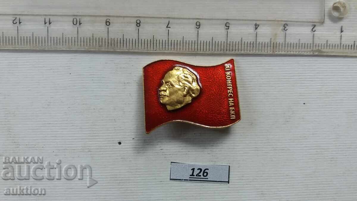 Auction Badge Congress of the BCP Bronze Auction Badge Congress of the BCP Bronze