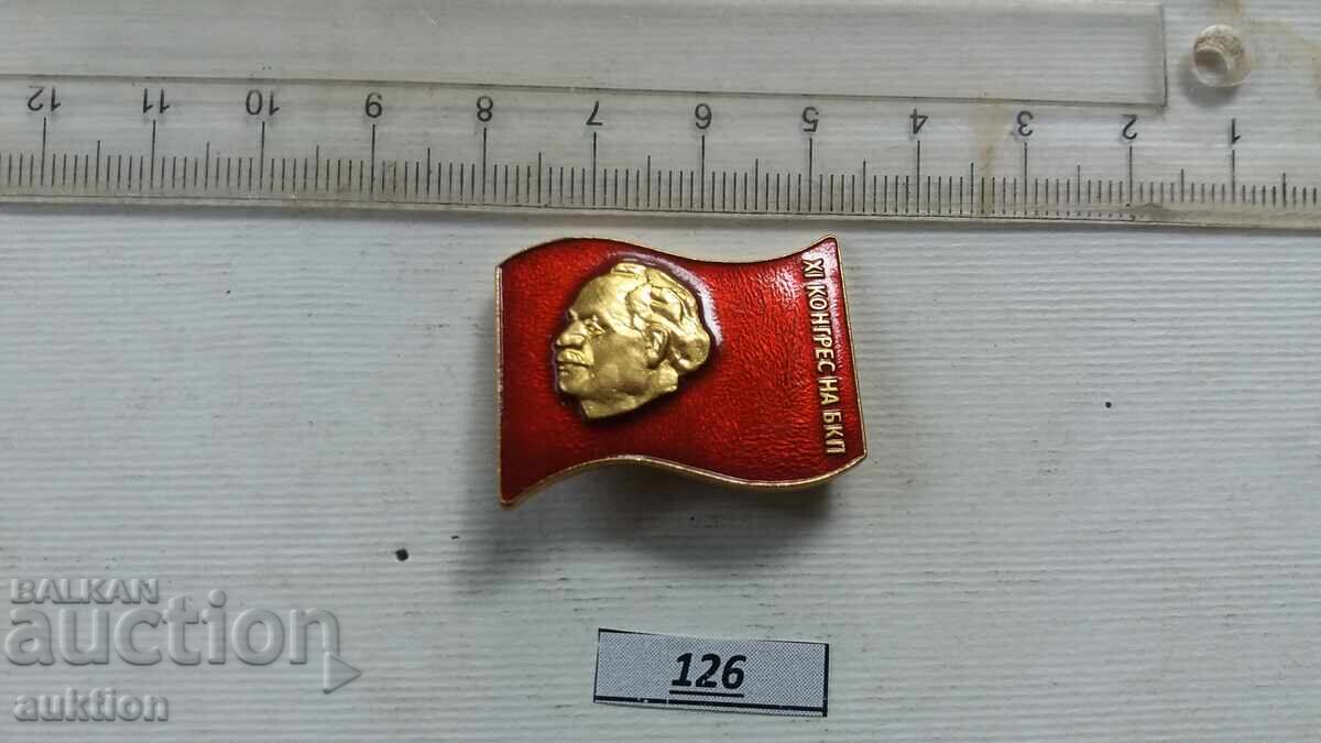 Badge Congress of the BCP Bronze Badge Congress of the BCP Bronze