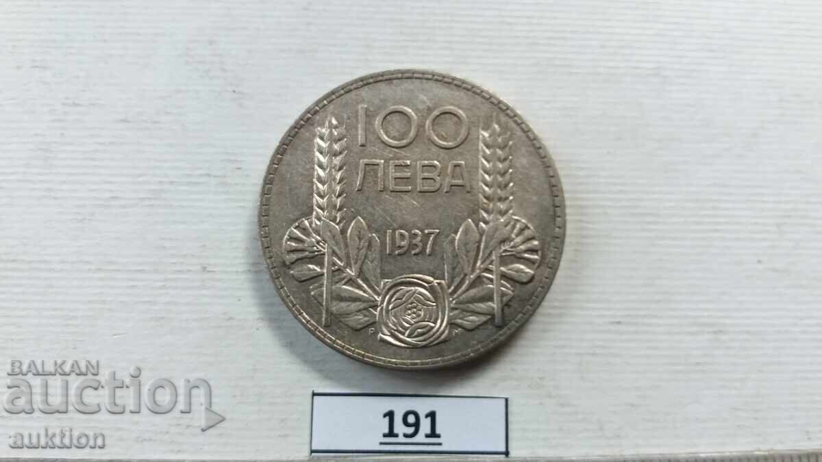 Παράδοση 100 BGN 1937 ΑΣΗΜΕΝΙΟ ΜΠΟΡΙΣ 3