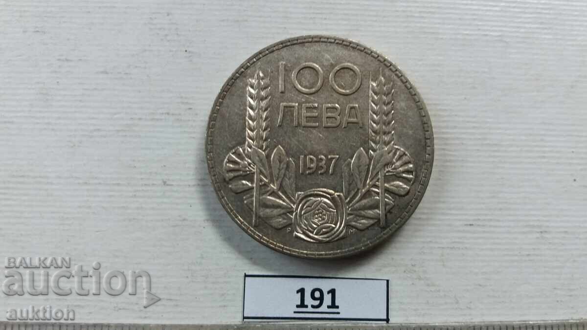 100 BGN 1937 ΑΣΗΜΕΝΙΟ ΜΠΟΡΙΣ 3
