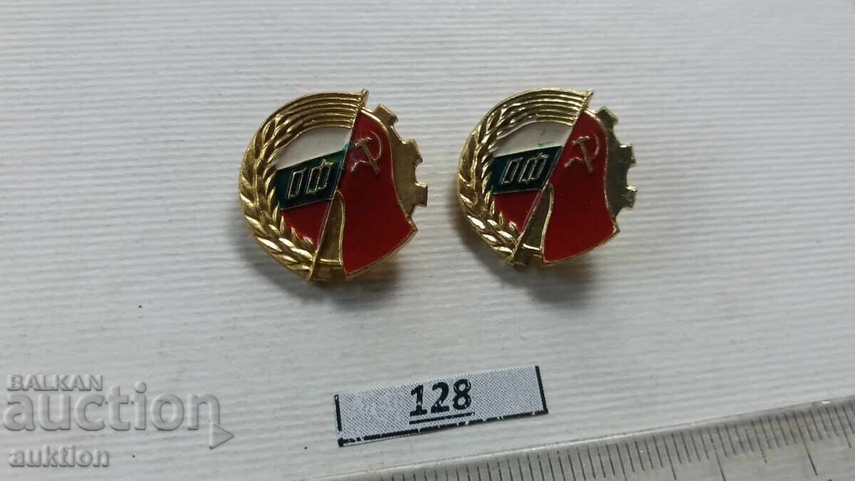 ΣΗΜΑΤΑ - ΚΟΙΝ. - ΓΡΑΦ με τιμή 2.99 BGN | € 1.53 ΣΗΜΑΤΑ - ΚΟΙΝ. - ΓΡΑΦ με τιμή 2.99 BGN | € 1.53