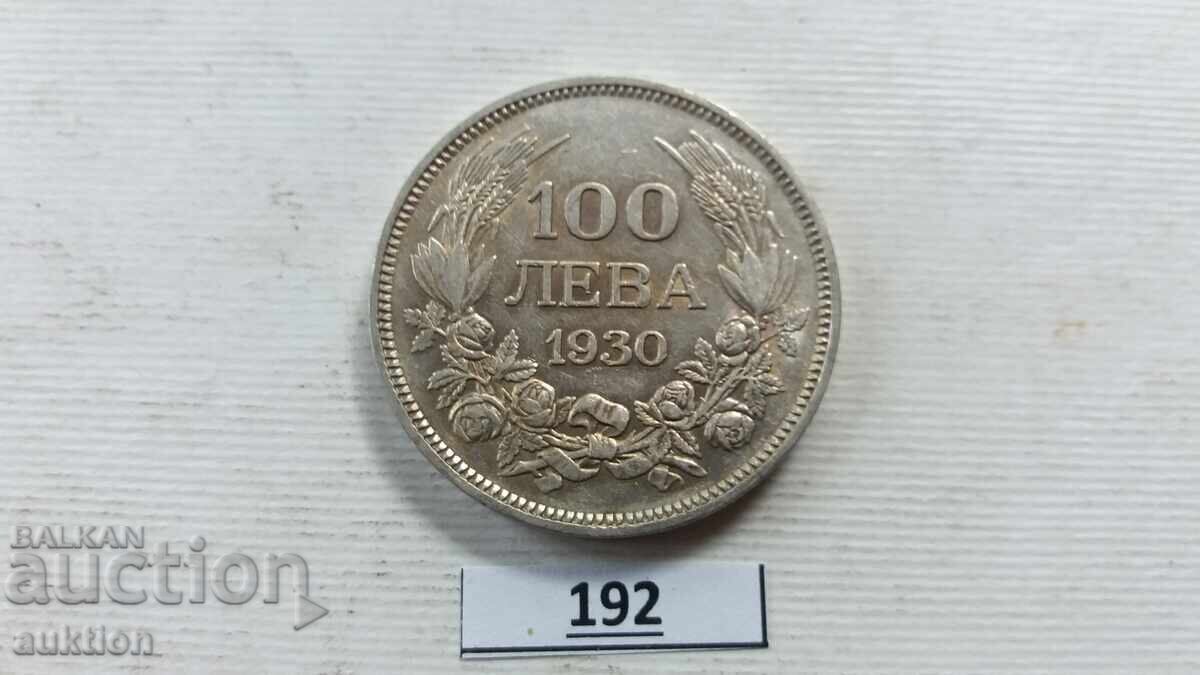 Auction  100 LEVA 1930 YEAR SILVER FOR COLLECTION
