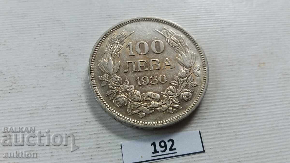 Delivery of 100 LEVA 1930 YEAR SILVER FOR COLLECTION