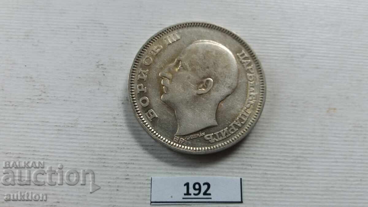 100 LEVA 1930 YEAR SILVER FOR COLLECTION - 5