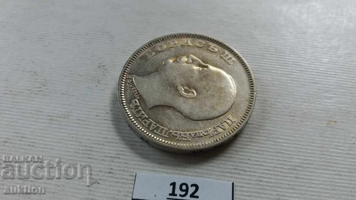 100 LEVA 1930 YEAR SILVER FOR COLLECTION - 7