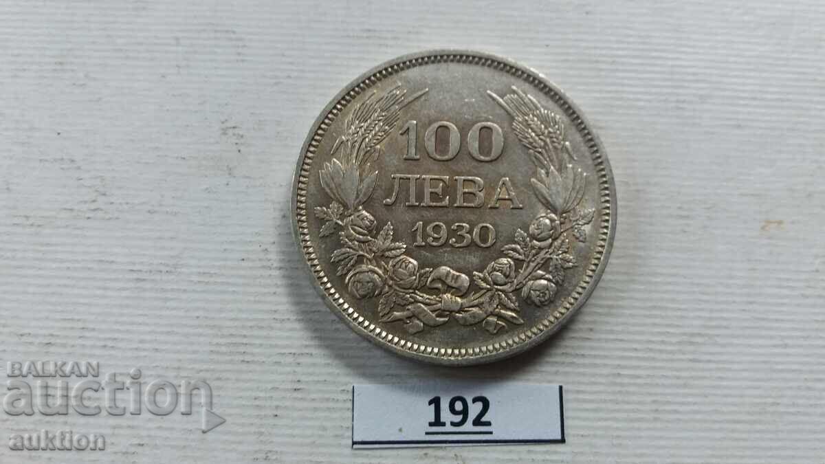 100 LEVA 1930 YEAR SILVER FOR COLLECTION