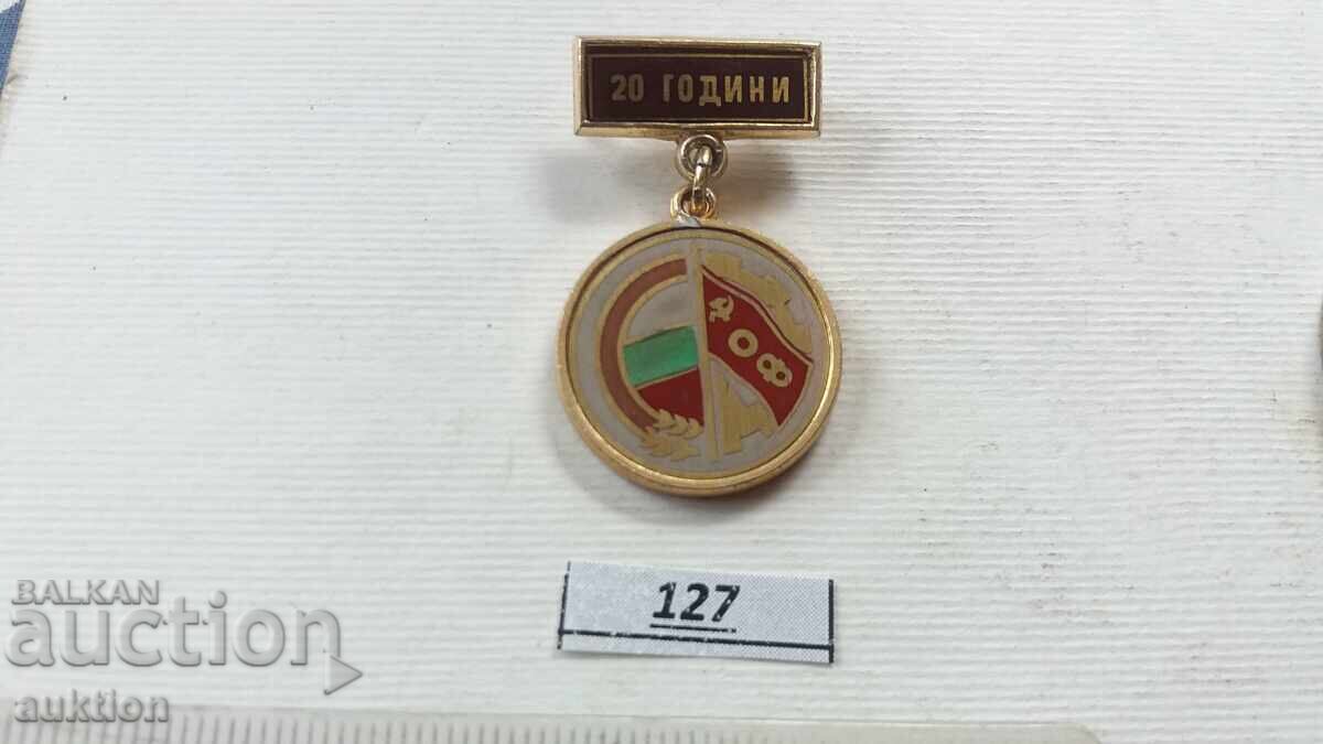 Δημοπρασία ΣΗΜΑ ΟΦ - ΧΑΛΚΟΣ