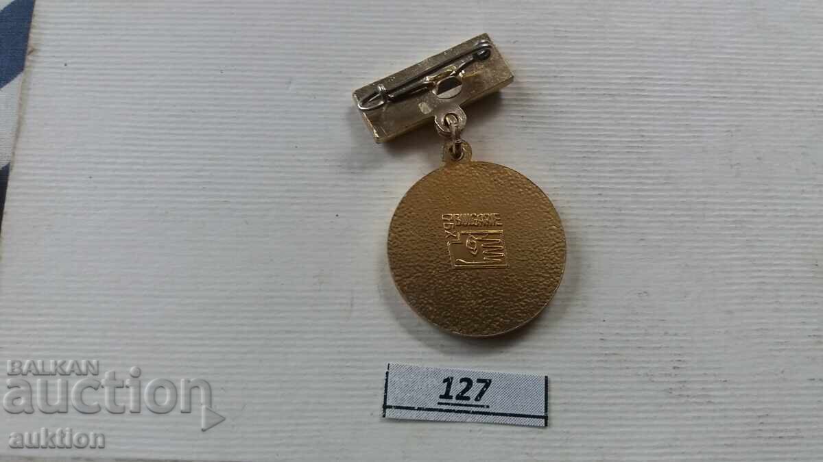 Παράδοση ΣΗΜΑ ΟΦ - ΧΑΛΚΟΣ