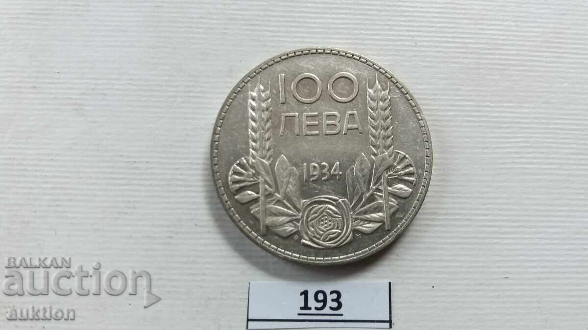 Delivery of 100 LEVA 1934 YEAR SILVER BORIS 3 FOR COLLECTION