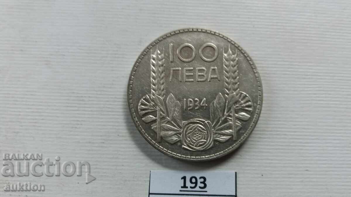 100 LEVA 1934 YEAR SILVER BORIS 3 FOR COLLECTION