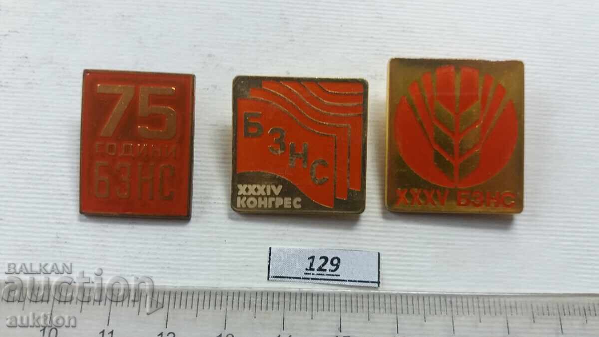 ΧΑΛΚΙΝΑ ΣΗΜΑΤΑ 3 ΤΕΜΑΧΙΑ