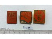 ΧΑΛΚΙΝΑ ΣΗΜΑΤΑ 3 ΤΕΜΑΧΙΑ