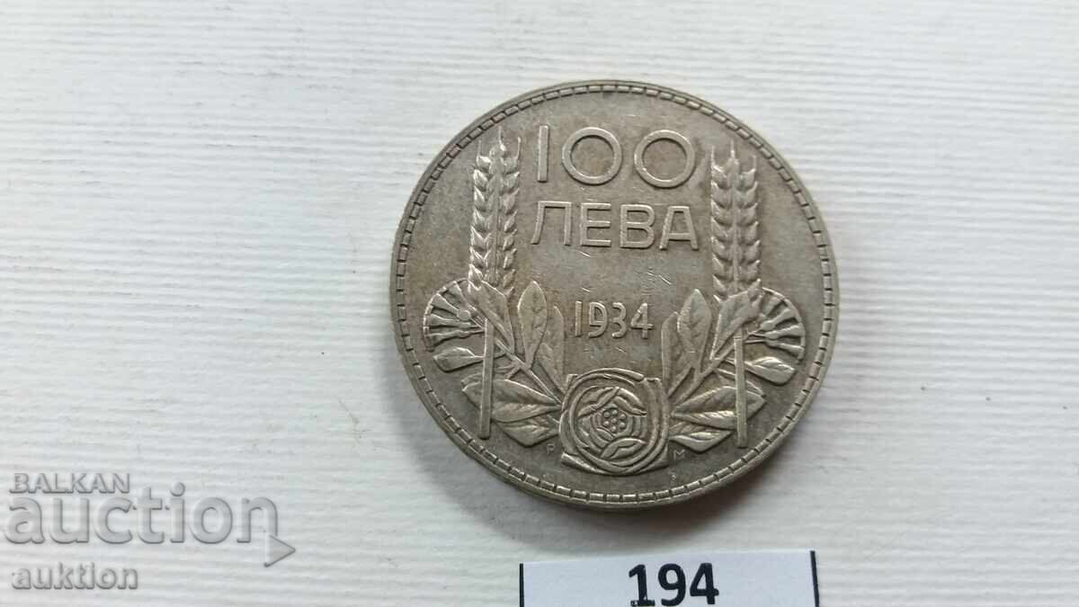 100 LEVA 1934 YEAR SILVER BORIS 3 FOR COLLECTION with price 39.99 BGN | € 20.45