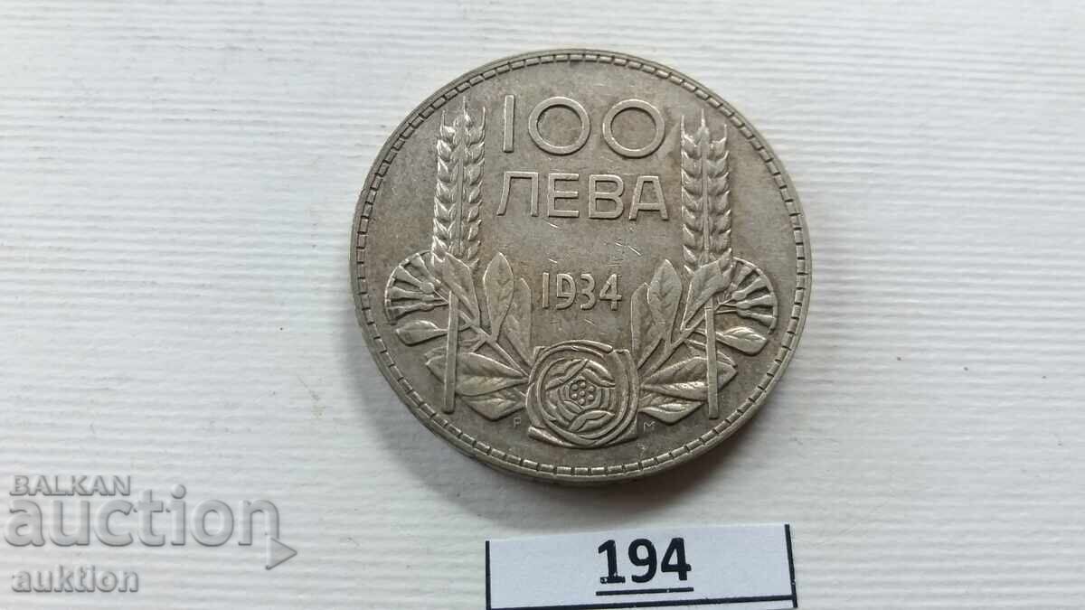 Auction  100 LEVA 1934 YEAR SILVER BORIS 3 FOR COLLECTION