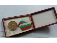 Jubilee Medal "1300 Years of Bulgaria" with Box EXCELLENT