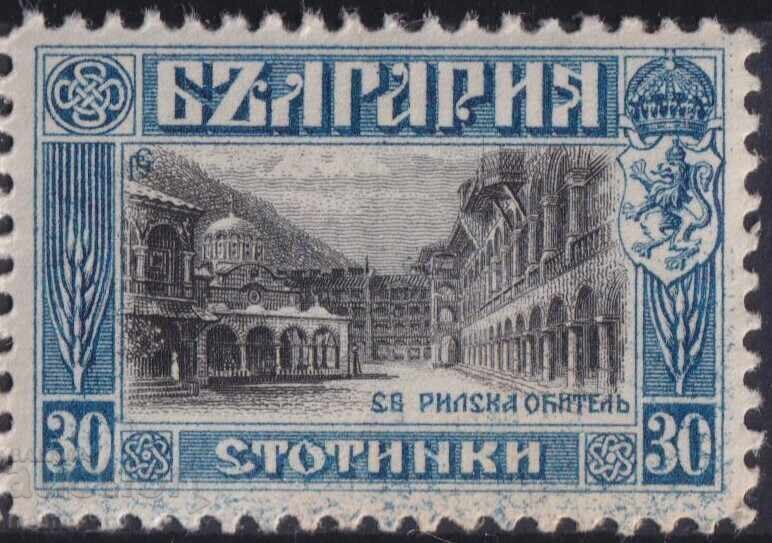 1911. Bulgaria. BC 89. Rila Monastery, without mintage year