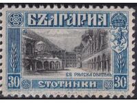 1911. Βουλγαρία. BK 89. Μονή Αγίου Ρίλα, χωρίς χρονολογία
