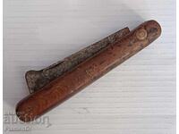 Αντίκα, Παλιό μαχαίρι κηπουρικής