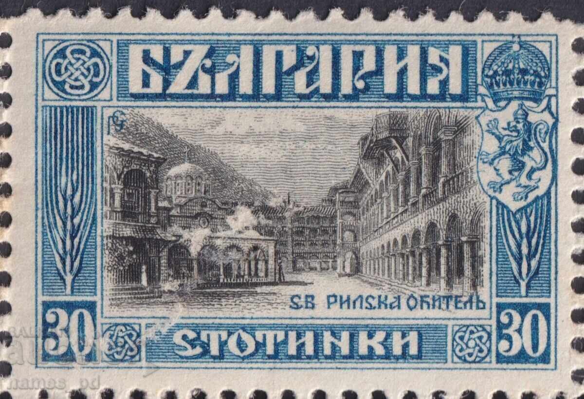 Auction 1911. Bulgaria. BC 89. Rila Monastery Auction 1911. Bulgaria. BC 89. Rila Monastery