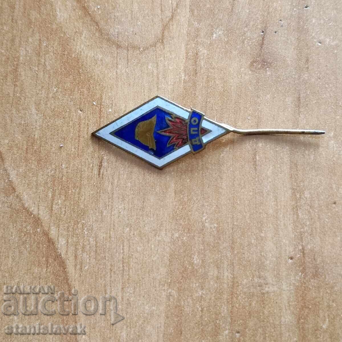 Παράδοση Σημάδι εθελοντικής πυροσβεστικής προστασίας μπρονζεμάιλοβα Παράδοση Σημάδι εθελοντικής πυροσβεστικής προστασίας μπρονζεμάιλοβα