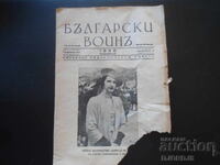 BULGARIAN WARRIOR, Vol. 9. November 1938
