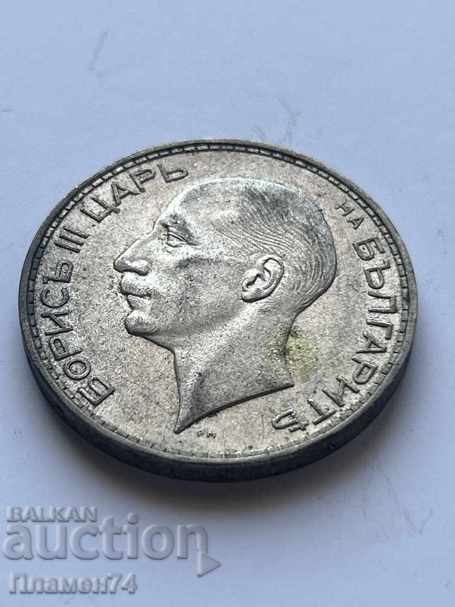 100 leva 1937 Bulgaria cu preț 47.00 BGN | € 24.03