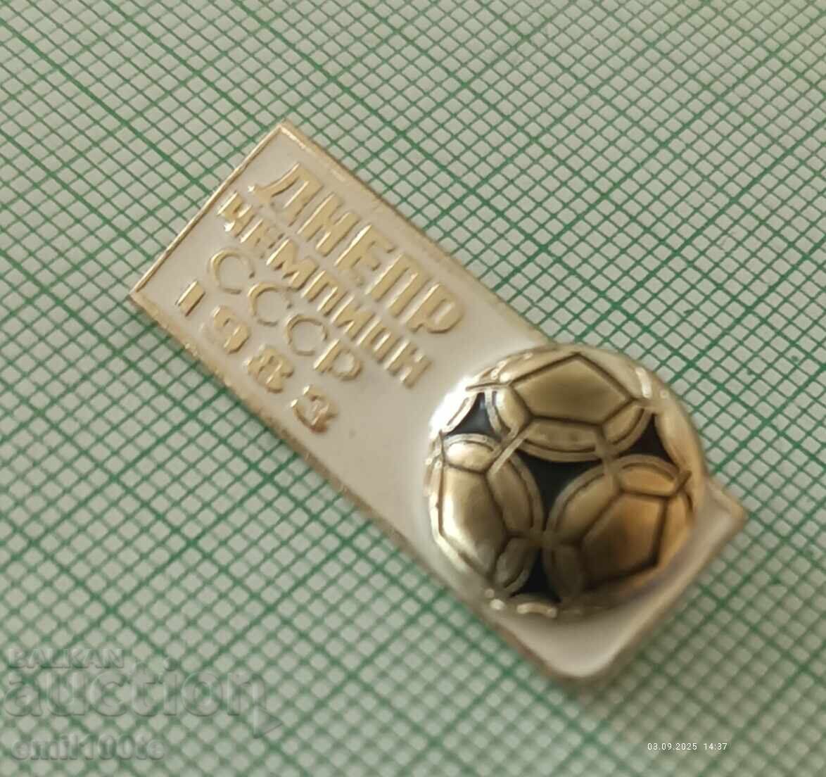 Badge - Football Club Dnipro Champion of the USSR 1983 with price 3.00 BGN | € 1.53