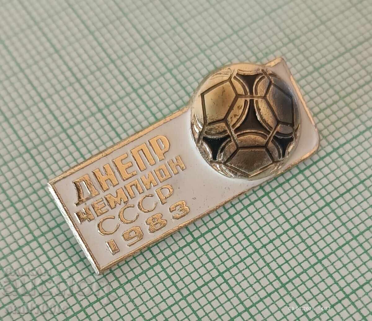 Auction  Badge - Football Club Dnipro Champion of the USSR 1983