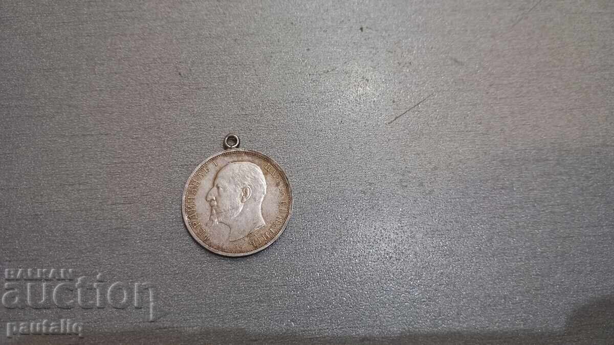 1 λεβ 1913 με τιμή 12.00 BGN | € 6.14