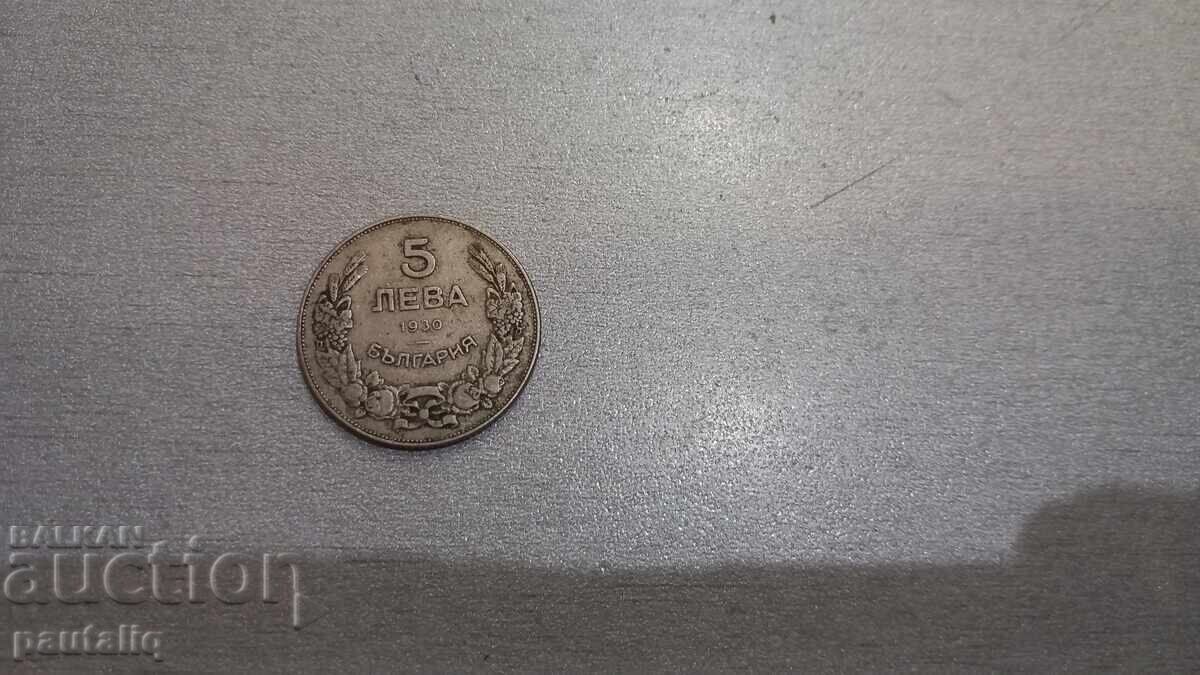 Δημοπρασία 5 λέβα 1930 g Δημοπρασία 5 λέβα 1930 g