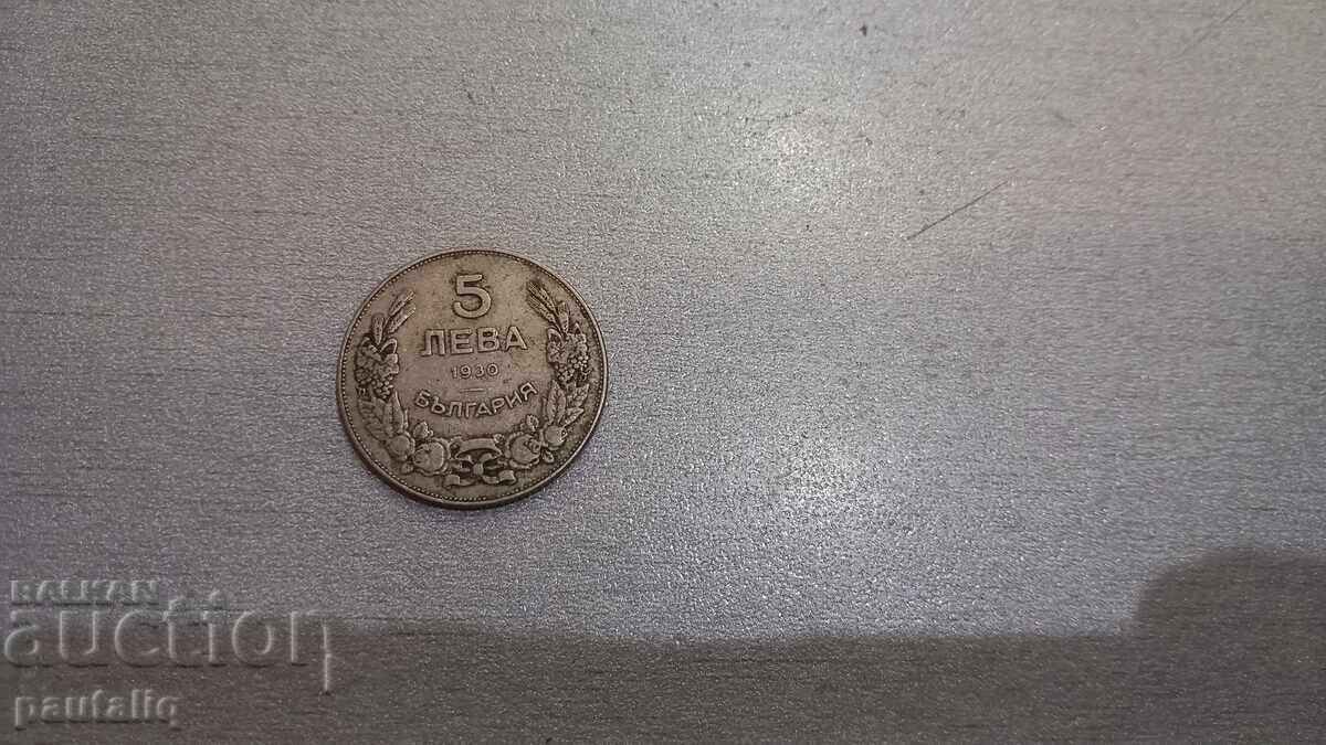 5 λέβα 1930 g 5 λέβα 1930 g