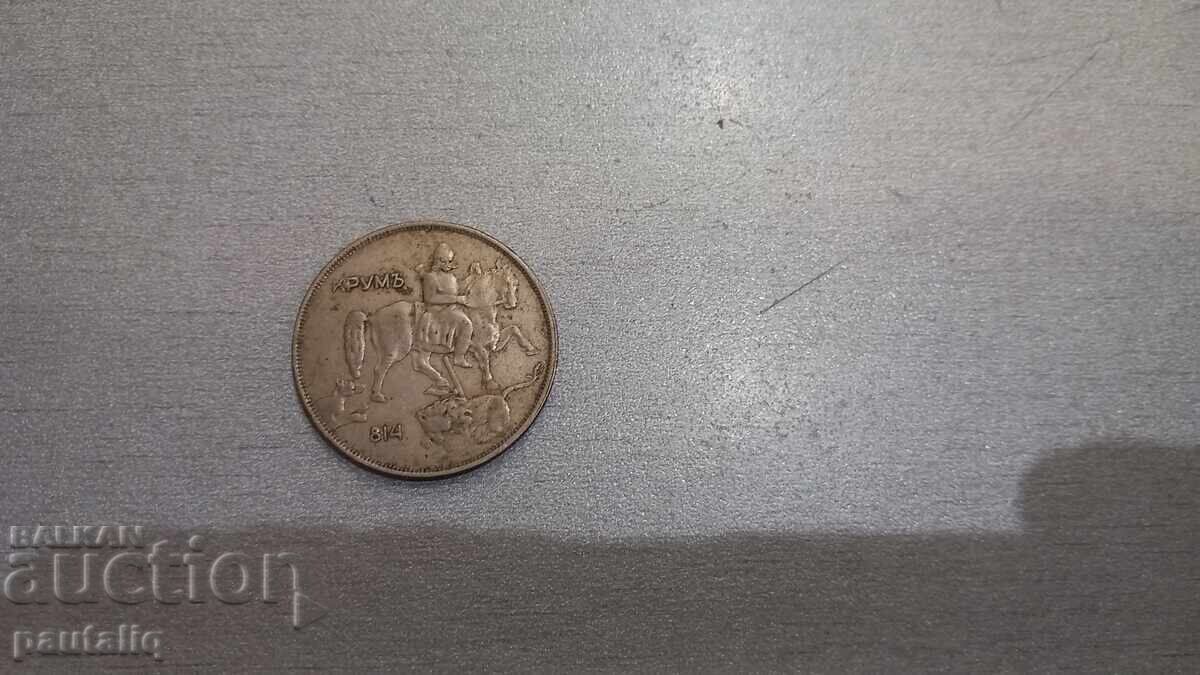 Δημοπρασία 10 λέβα 1943 γ Δημοπρασία 10 λέβα 1943 γ